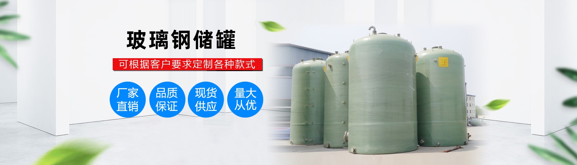 阿勒泰玻璃鋼化糞池